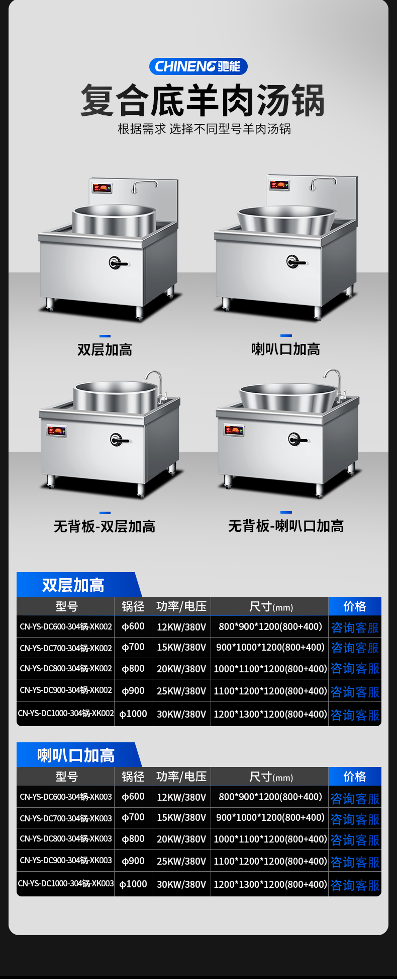 详情(14)222_02.jpg